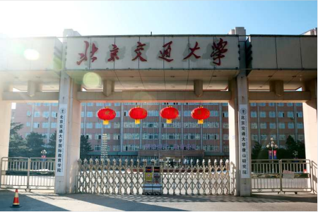 北京交通大學(xué)選擇榮事達(dá)駕駛式掃地機RS-DS120