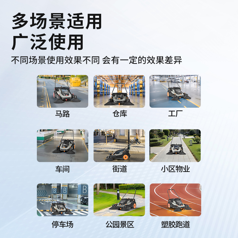 榮事達(dá)掃地機(jī) MS60E手推電動式