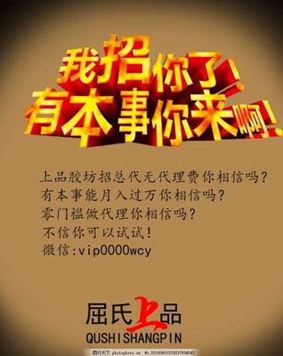 招募廣告設計圖與廣告設計代理，共創視覺營銷新篇章